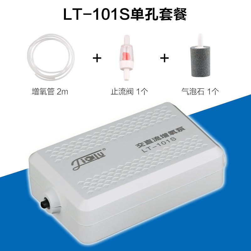 LT Series Ultra Quiet USB Aquarium Air Pump for 30-50L Tanks