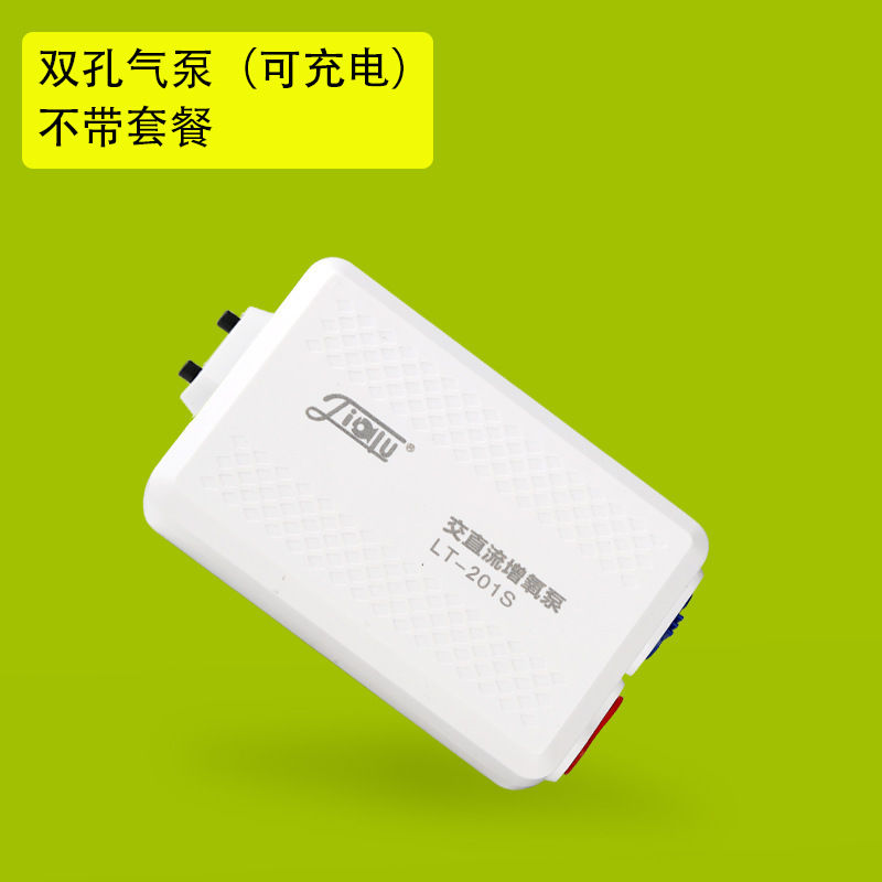 LT Series Ultra Quiet USB Aquarium Air Pump for 30-50L Tanks