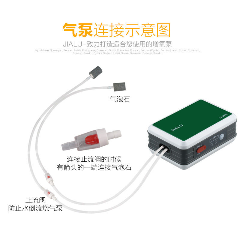 LT Series Ultra Quiet USB Aquarium Air Pump for 30-50L Tanks