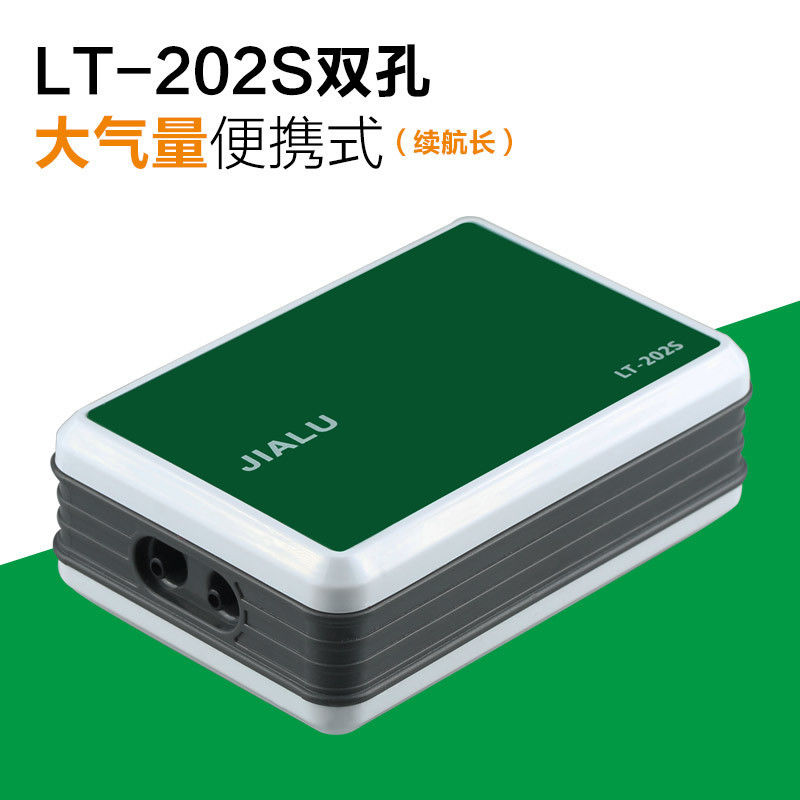 LT Series Ultra Quiet USB Aquarium Air Pump for 30-50L Tanks