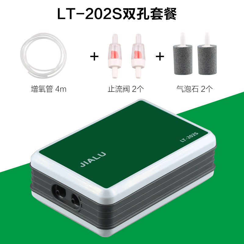 LT Series Ultra Quiet USB Aquarium Air Pump for 30-50L Tanks