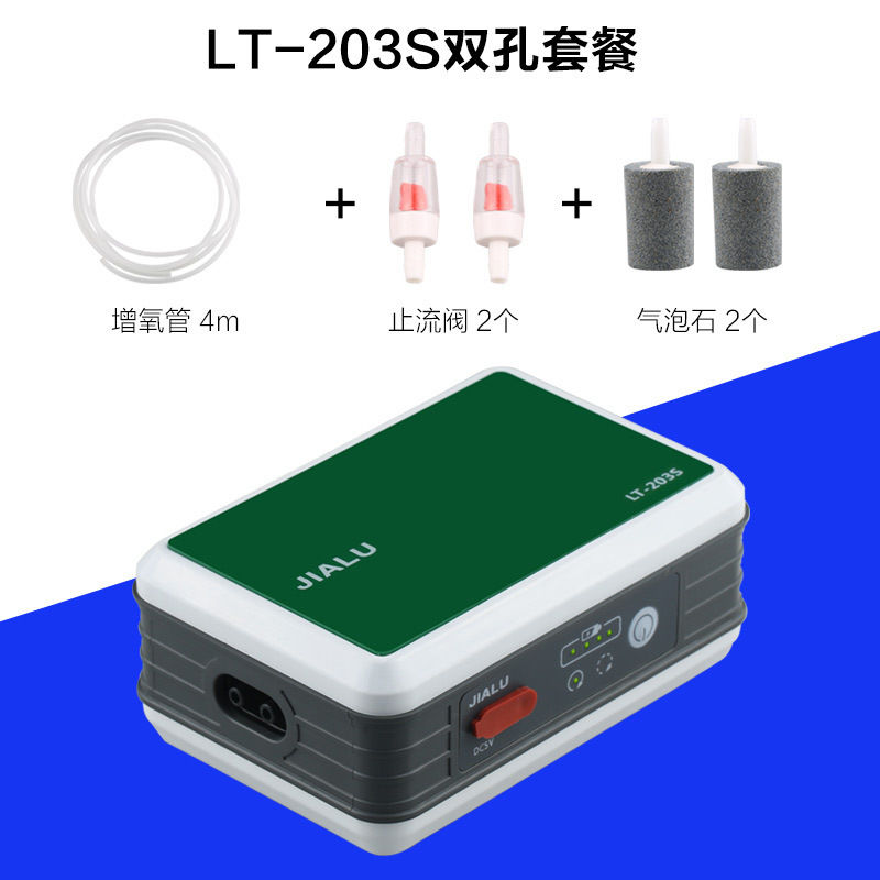 LT Series Ultra Quiet USB Aquarium Air Pump for 30-50L Tanks