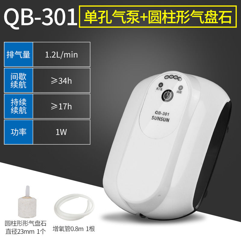 LT Series Ultra Quiet USB Aquarium Air Pump for 30-50L Tanks